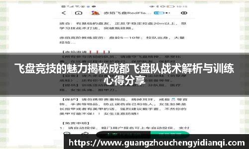 3377体育APP